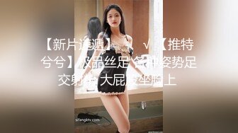 化妆品店女厕全景偷拍三位黑丝美女的极品美鲍鱼