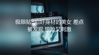 公司前辈带新同事回家,无套插入新同事的菊花 下集