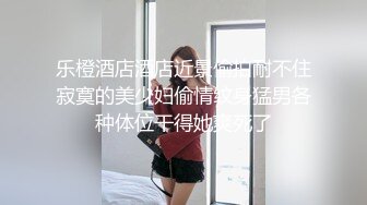 一览无余 安然 第100套写真 曼妙身姿梦幻入魂，柔美身段