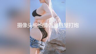 【新片速遞】颜值不错的白嫩漂亮女孩穿着粉色衣服在粉色宾馆里看着就秀色可餐，忍不住不停扣逼逼肉棒插入搞了两次【水印】[2.33G/MP4/01:04:46]