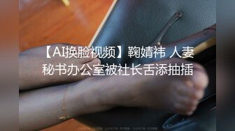 精东影业国产剧情新作JD82-《我爱约炮》兄弟三人玩三通 约炮一次不过瘾