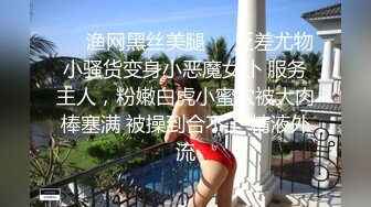 【新片速遞 】 黑丝漂亮少妇 啊啊 爸爸 别这么拉着 被抓着头发后入输出 稀释毛鲍鱼超紧 