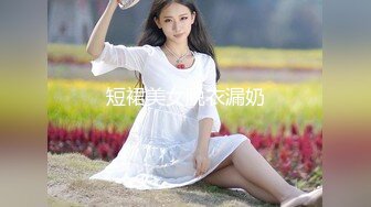 SPA女子养生馆里的特殊服务黑丝诱惑道具玩逼揉奶抽插