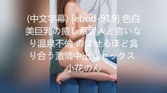 【AI画质增强】【4K增强】白蛇傳 雄黃深喉淫靡亂情-宋雨川、夏晴子，宋雨川绝对是目前国产最美AV女优！