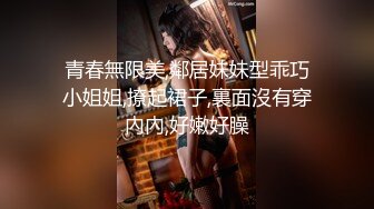 极品美女『你的佟亚丽』超爽剧情演绎-新婚三飞淫乱趴 新女主乱入 新郎操完新娘把两个美乳伴娘也给干了