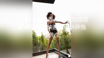 粉嫩甜美少女【云南第一深情】醉酒半梦半醒间，被3p爆操，看了不得不让人有点心疼；佳作 (5)