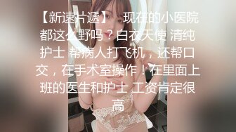 [中文字幕] NGOD-101黑人內裝NTR被移民規制緩來日黑人漆黑肉棒幹翻的妻子咲咲原凜咲々原リン