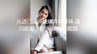 TP27518 170CM九头身！模特身材网红女神！连体开档黑丝，顶级美腿高跟鞋，