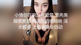 OnlyFans極品網紅蘿莉正妹loliii大尺度劇情系列付費私拍 為了抵房租用肉體償還2集