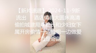 (中文字幕) [DASD-908] 【人格崩壊】大嫌いな元カレに媚薬を盛られた彼女は、白目を剥きながら涎に潮吹き、精子まみれ。キメセク華奢エビ反り絶頂 有坂深雪