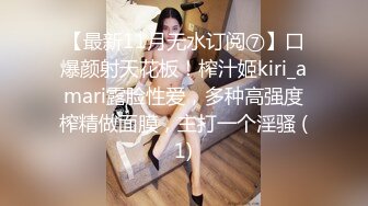 STP28111 小白裙新人极品美女！顶级纤细美腿！脱下内裤无毛小穴，穿上黑丝高跟鞋，从下往上视角摆臀