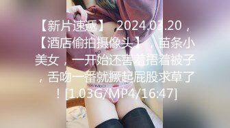 STP32876 初戀感覺 旖培(檸檬) 短發氣質美女 新人下海極品美女！外表甜美黑絲美腿！微毛超粉美穴，椅子上M腿，跳蛋假屌雙管齊下，嬌喘呻吟好聽