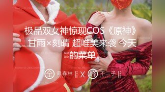    [中文字幕] YNGC-003 人氣辣妹麻豆隱瞞男友開始的不得了按摩沙龍 逢見梨花・早乙女愛