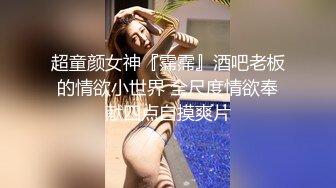 〔女大学生??完美吞精〕完美露脸吞精JK高跟黑丝反差大学生母狗??后入内射~！4V