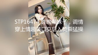 Al&mdash;渡邉理佐  强烈高潮