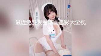 Onlyfans推特网红 极品身材颜值眼镜娘 xreindeers 欲求不满漂亮大奶人妻吃鸡啪啪 第