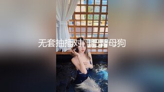 二月新流出推特厕拍大神SAOB潜入商场女厕意外偷拍到两位揉BB的小姐姐