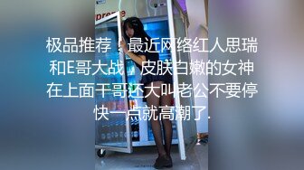 兔女郎的肥臀让人欲罢不能