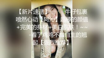 喵小萌身材脸蛋儿最接近完美的女神