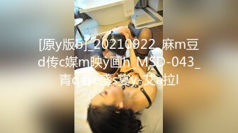 SH004 我的嫂子是妓女 新人女優 韓夢嫣