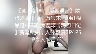 商场女厕蹲守珠宝店的黑丝高跟美女3肥美的黑鲍鱼 (4)