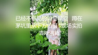 女神穿婚纱，挨操淫叫淫荡不止,微露脸这样的婚纱装可是不常见