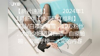 ★☆震撼福利☆★顶级身材满分颜值，推特明星气质极品女神【蔓蔓苏】反差私拍又骚又漂亮BB又粉嫩还是无毛的，啪啪足交毒龙样样精通 (5)