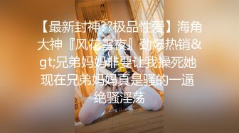 《顶流网红✿泄密》虎牙丨顶尤颜值天花板极品清纯淑女系女神【刘钞钞】万元定制，首次情趣露三点裸舞高潮脸挑逗，极度反差