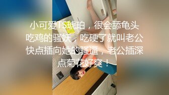 风骚小少妇身姿苗条肤白臀翘小伙手法过人抠穴高潮JQ啪啪狂插高声呻吟