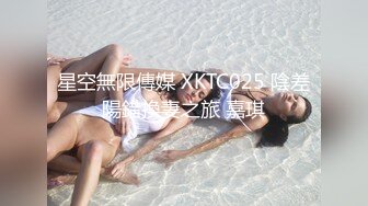 【情侣泄密大礼包】多位反差女友的真实面目被曝光（12位美女良家出镜）