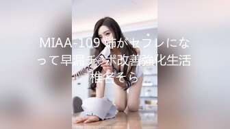 蜜桃传媒 PMC261 禽兽继父强奸刚成年女儿 温芮欣