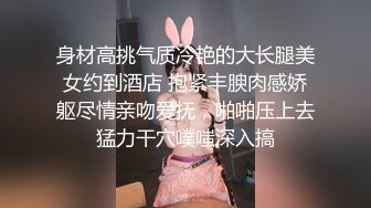 【新片速遞】❤️极品反差婊❤️眼镜妹就是骚，超神颜值，轻素颜无美颜纯天然，乐呵呵的吃吊然后口爆吞精！[112.6M/MP4/00:05:25]