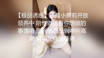  【唯美推荐❤️❤️极品女神】淫乱反差女神『丽雅』土豪专享性爱玩物 绿帽找黑屌齐操娇妻粉穴 第②弹11部合集