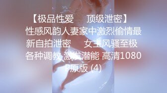 《最新重磅㊙️新瓜速吃》万元定制网易CC星秀代言人极品风骚女郎【温凉】情趣骚舞骚话~道具紫薇流白浆高潮大量喷水一米来远~炸裂