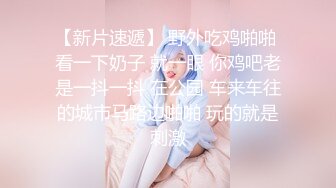  无情的屌一晚干三炮 大圈极品网红外围女神 爆乳美腿黑丝 激情爆操全力输出