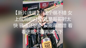 杏吧传媒 约漂亮的JK裙妹子 户外野战连射两发不一样的体验