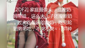 STP19035 极品御姐 美乳长腿完美视觉盛宴