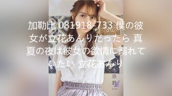 FC2PPV 4168493 〖白昼寝取られ〗25歳新婚妻の自宅訪問 旦那と食事をしてる食卓でハメ潮吹き散らかすドМな桃尻奥様。白目剥くまで逝かされまくる桃尻妻 [有]