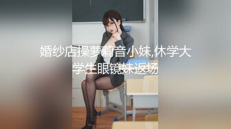 【新片速遞】 商场女厕偷拍差点被一个机灵的小嫩妹发现了❤️低头擦穴不停的偷瞄