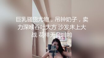 网红脸妹子巨乳妹子全裸卧室中自慰，卫生间洗澡身材好棒掰穴特写诱惑十足