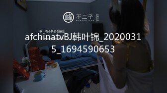 3/9最新 情侣不回家开房啪啪眼镜反差婊被大块头男友狠草VIP1196