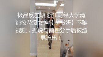 美女寂寞妖艳露乳 欲求不满 陽光女孩雙囍 到家中挑逗你