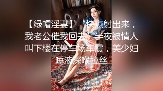 网红脸吊带裙小姐姐 去KTV玩在楼下被抄底穿着微透白内，侧面露毛估计之前刮过毛新长出来的毛从内裤正面顶出来了