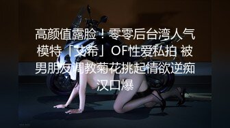 秀人谭小灵 女神露脸三点紫薇视频 蜜桃臀嫩穴淫水横流