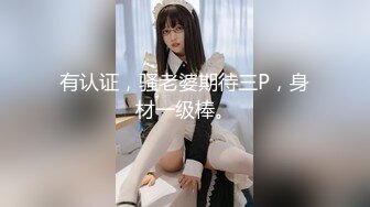  十九小姐姐白嫩美乳性感黑丝啪啪大秀，跪着深喉交骑乘自己动