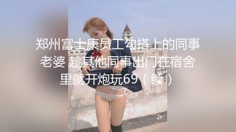 熟女小胖妞第二部