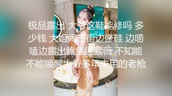  绿帽淫妻“啊老公，我要被他操死了”双管齐下！！蜜穴留给老公，屁眼献给单男