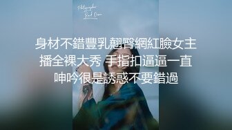 05年校花~简直是太嫩了【丸子萝莉】被操调教~无套啪啪~猛干深喉【17V】 (6)