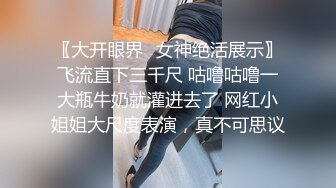  熟女阿姨 身材丰腴 大奶子肥鲍鱼 穿红色情趣连体丝袜酒店约炮