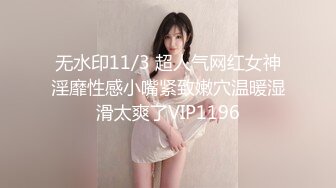 【新片速遞】  清纯美眉3P 皮肤白皙 笑顔可愛特别爱笑 被两根大鸡吧连续输出 内射 双手握着大肉棒被后入猛怼表情享受性福